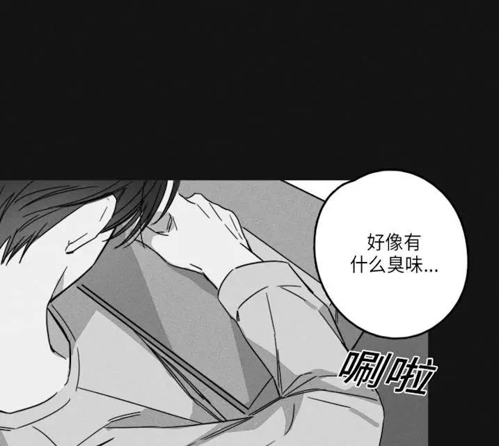 漫画《GLEN》48话第14张图