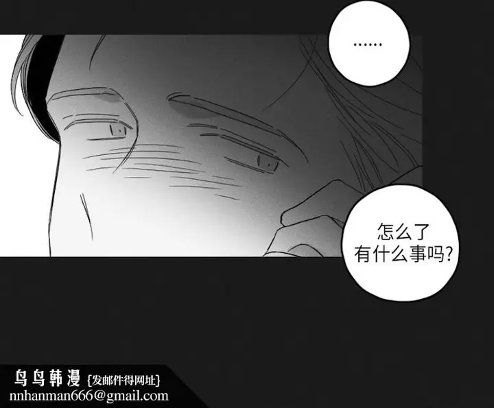 漫画《GLEN》48话第22张图