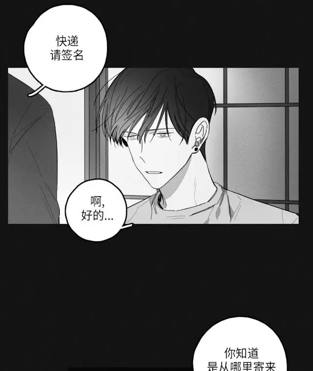 漫画《GLEN》48话第8张图