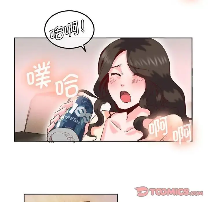 漫画《莫名被调教的滋味》第14话第28张图