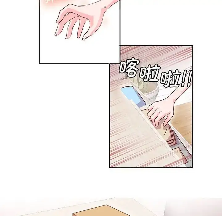 漫画《莫名被调教的滋味》第14话第31张图