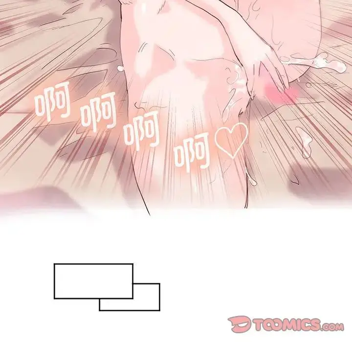 漫画《莫名被调教的滋味》第14话第64张图