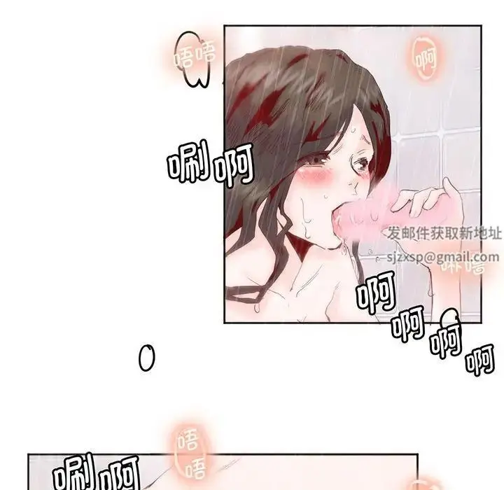 漫画《莫名被调教的滋味》第14话第65张图