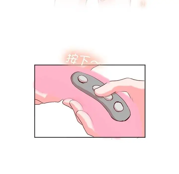 漫画《莫名被调教的滋味》第14话第7张图
