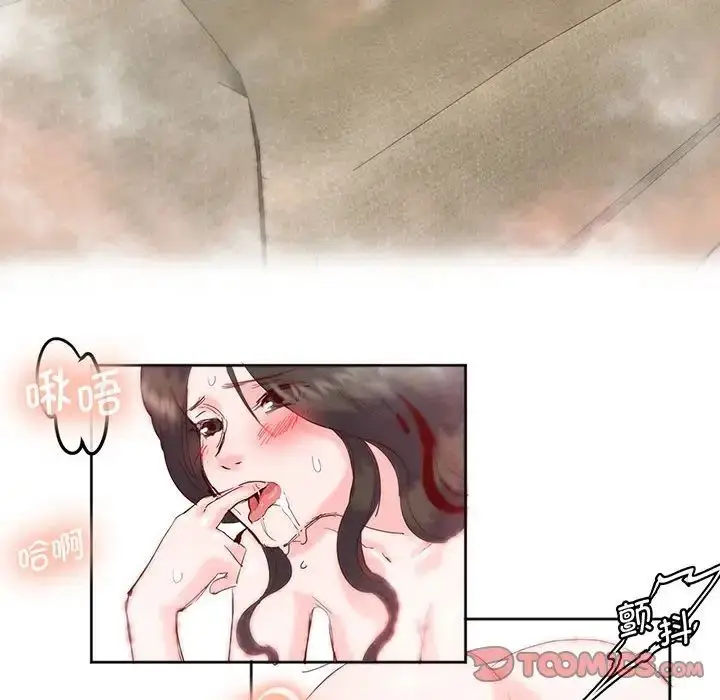 漫画《莫名被调教的滋味》第14话第70张图