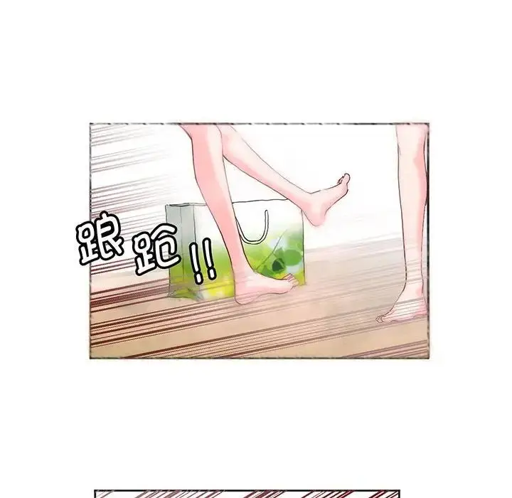 漫画《莫名被调教的滋味》第13话第23张图