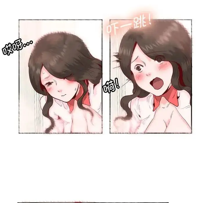 漫画《莫名被调教的滋味》第13话第27张图