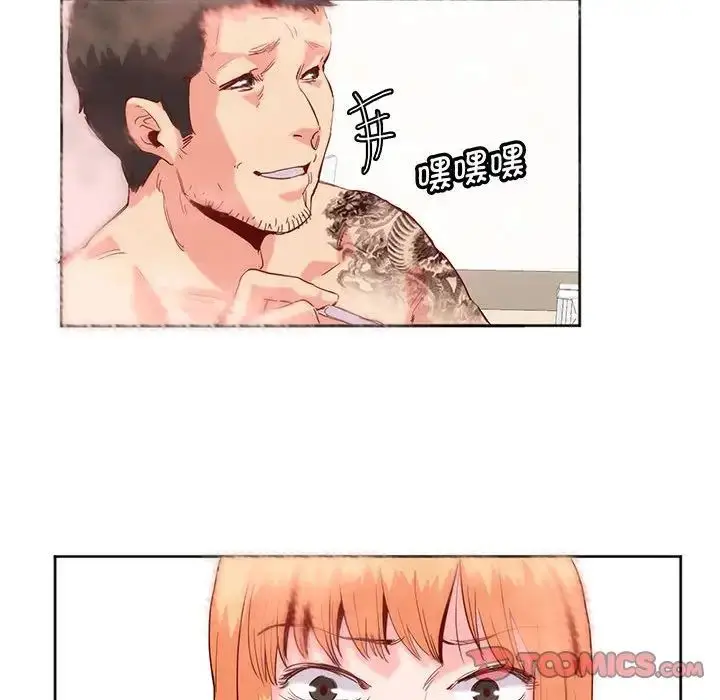 漫画《莫名被调教的滋味》第13话第28张图