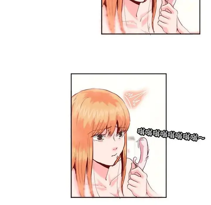 漫画《莫名被调教的滋味》第13话第33张图