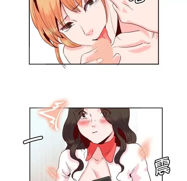 漫画《莫名被调教的滋味》第13话第59张图