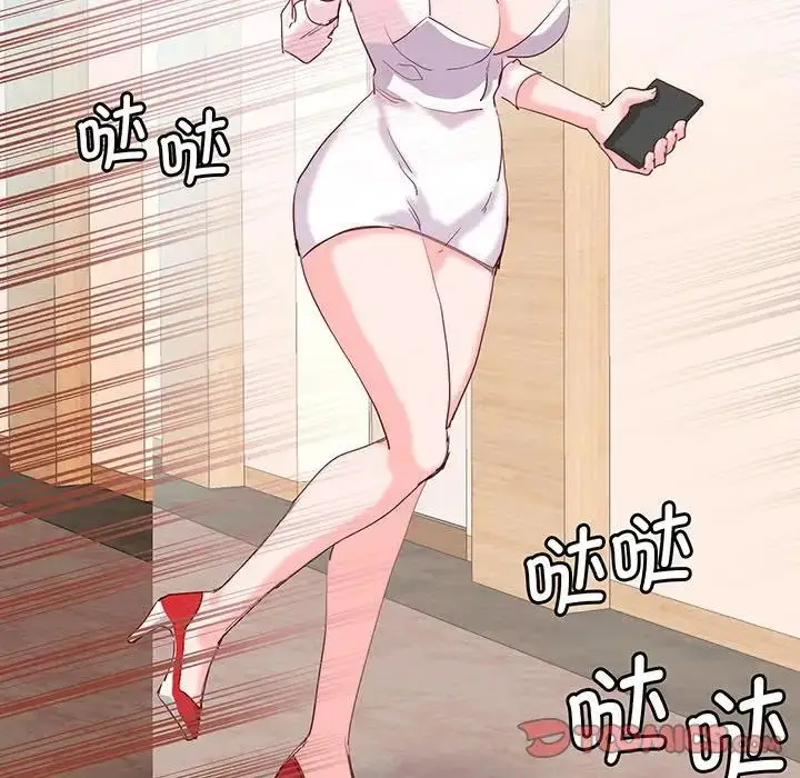 漫画《莫名被调教的滋味》第13话第62张图