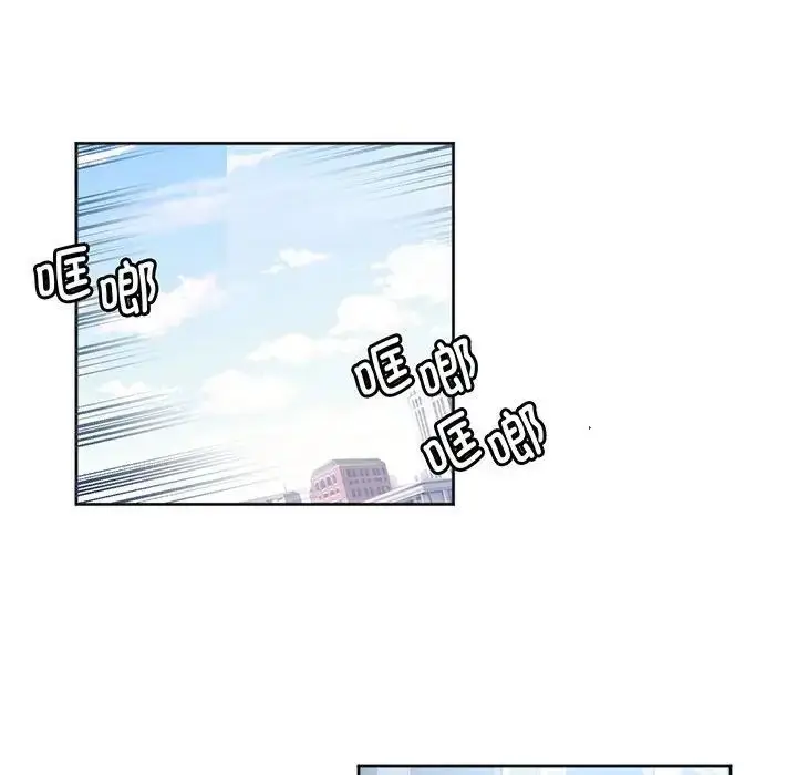 漫画《莫名被调教的滋味》第13话第65张图