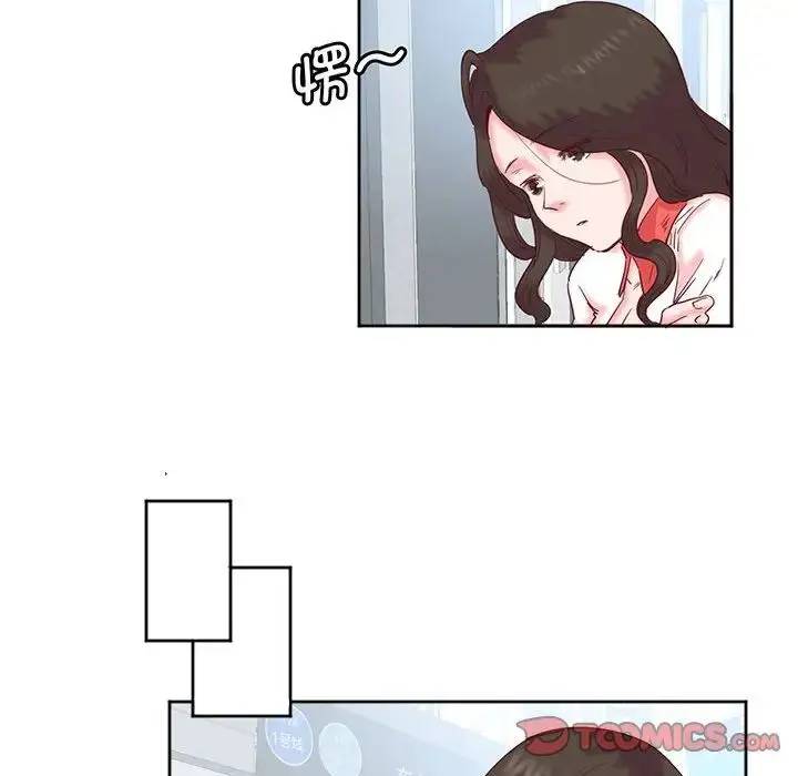 漫画《莫名被调教的滋味》第13话第66张图