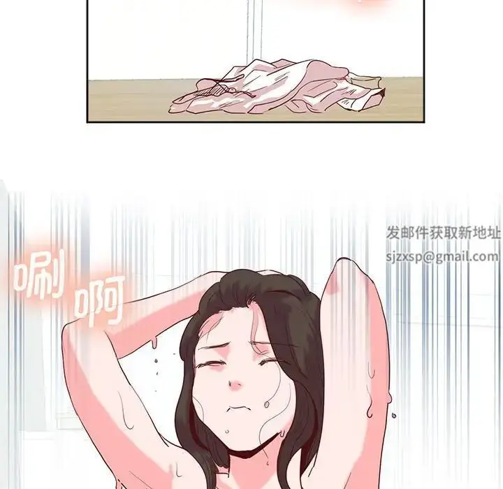 漫画《莫名被调教的滋味》第13话第69张图