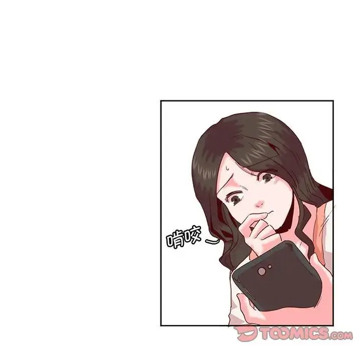 漫画《莫名被调教的滋味》第13话第80张图