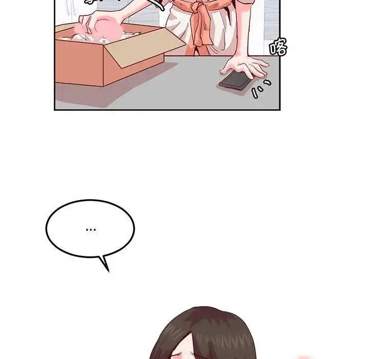 漫画《莫名被调教的滋味》第13话第83张图
