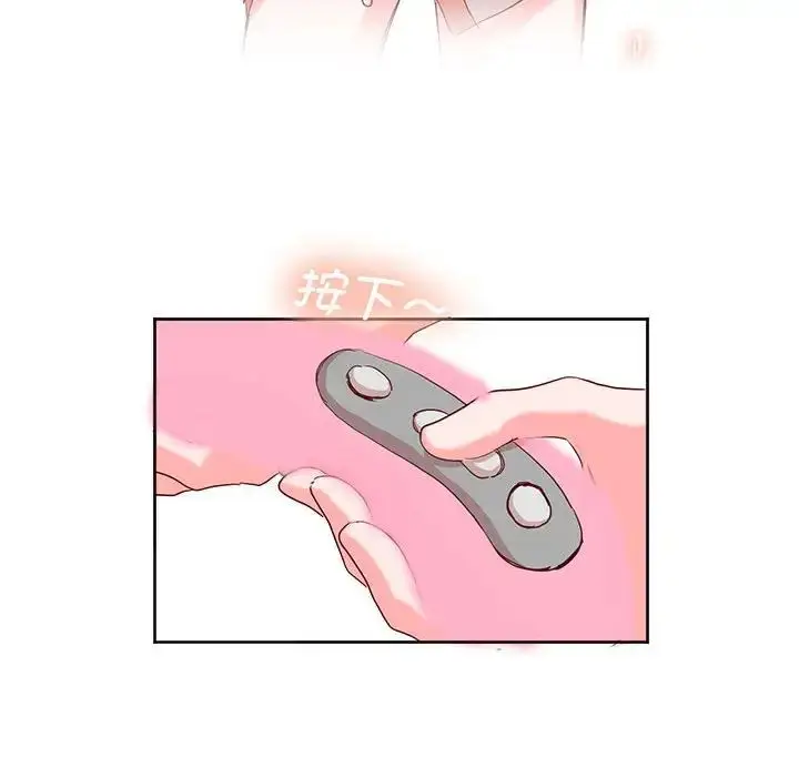 漫画《莫名被调教的滋味》第13话第85张图