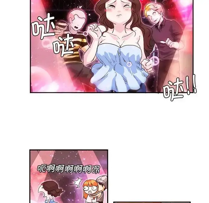 漫画《莫名被调教的滋味》第5话第13张图