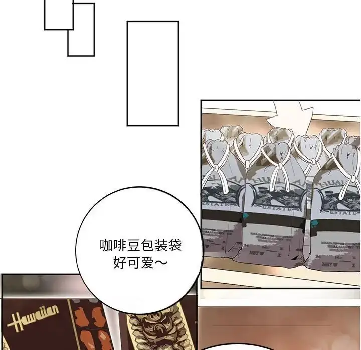 漫画《莫名被调教的滋味》第5话第24张图