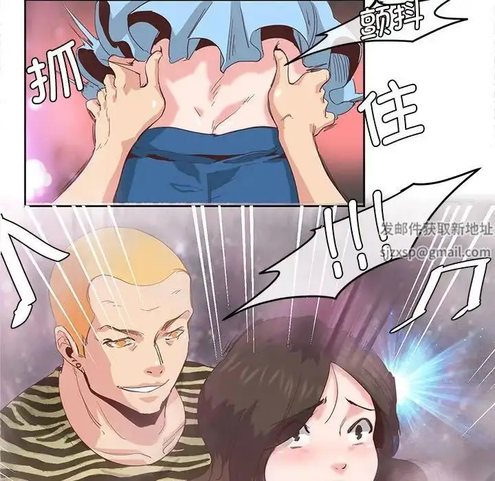 漫画《莫名被调教的滋味》第5话第7张图