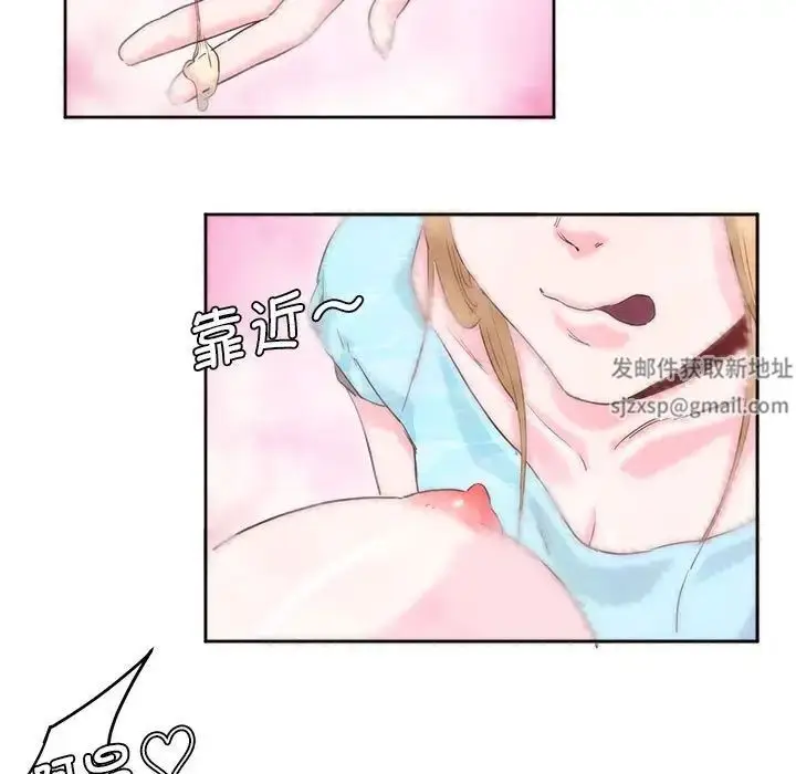 漫画《莫名被调教的滋味》第6话第25张图