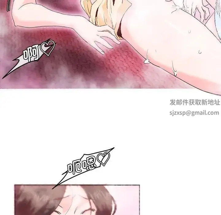 漫画《莫名被调教的滋味》第6话第27张图