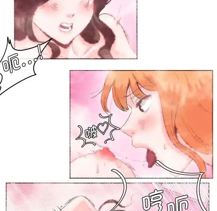 漫画《莫名被调教的滋味》第6话第28张图