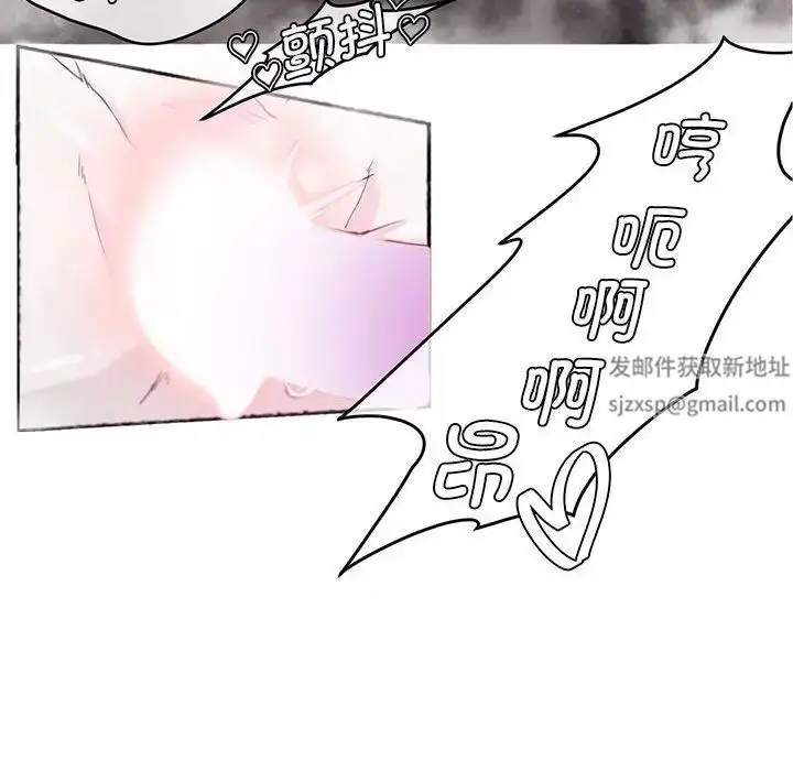 漫画《莫名被调教的滋味》第6话第44张图
