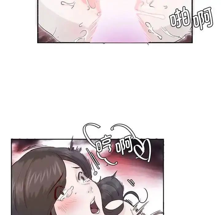 漫画《莫名被调教的滋味》第6话第49张图