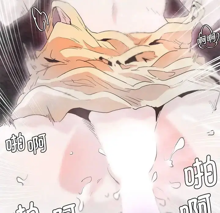 漫画《莫名被调教的滋味》第6话第53张图