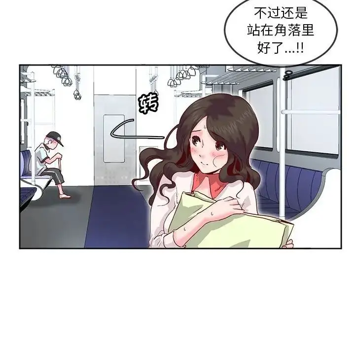 漫画《莫名被调教的滋味》第10话第30张图