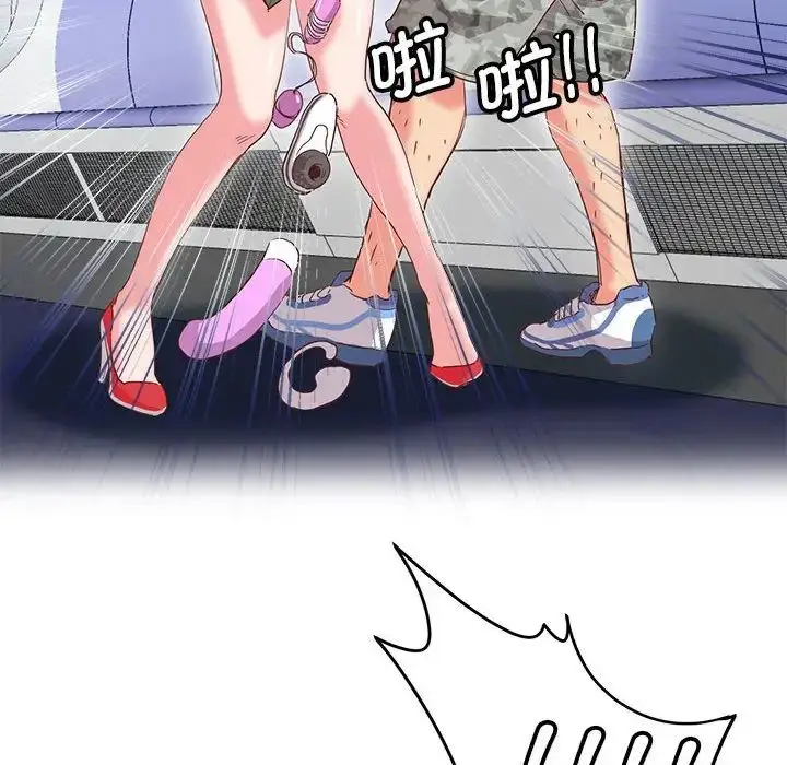 漫画《莫名被调教的滋味》第10话第40张图
