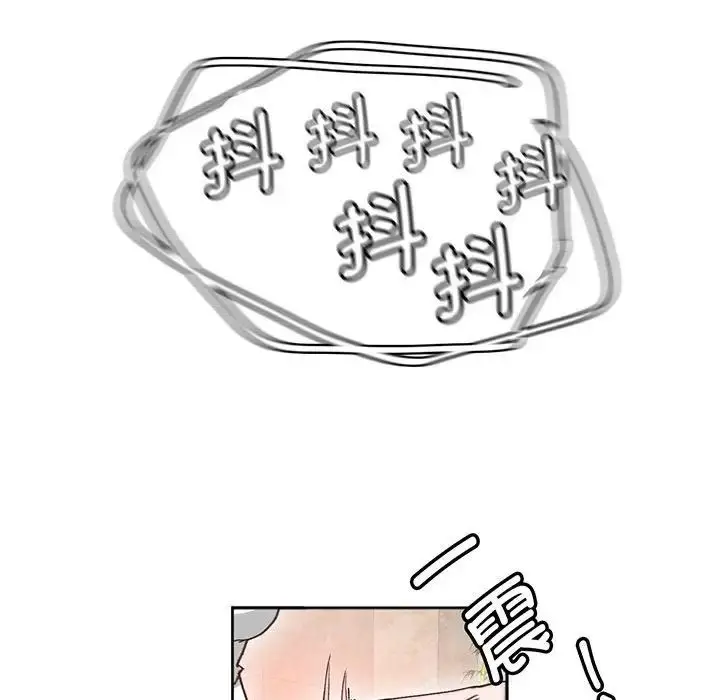 漫画《莫名被调教的滋味》第16话第73张图