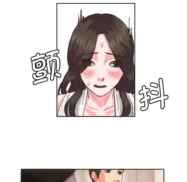 漫画《莫名被调教的滋味》第16话第76张图