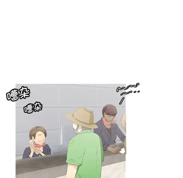漫画《莫名被调教的滋味》第2话第18张图