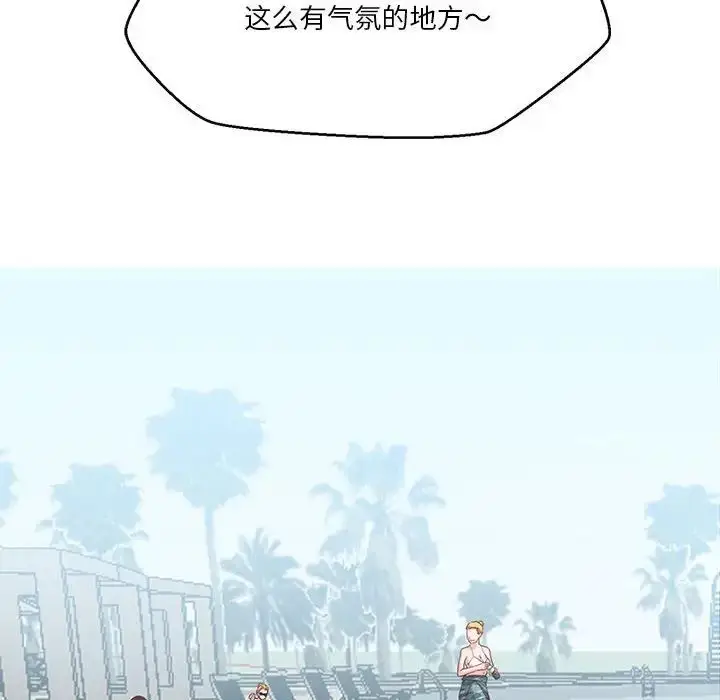 漫画《莫名被调教的滋味》第2话第64张图