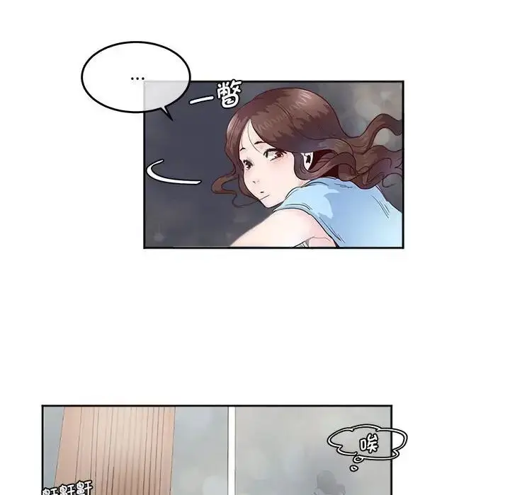 漫画《莫名被调教的滋味》第4话第19张图