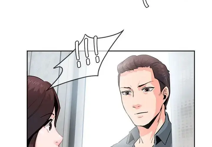 漫画《莫名被调教的滋味》第4话第4张图