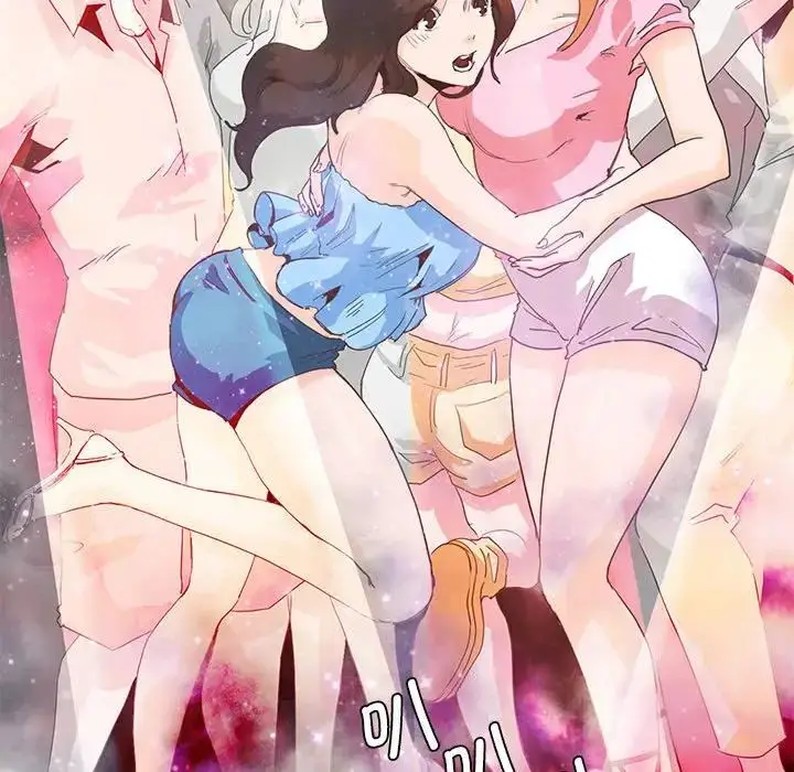 漫画《莫名被调教的滋味》第4话第46张图