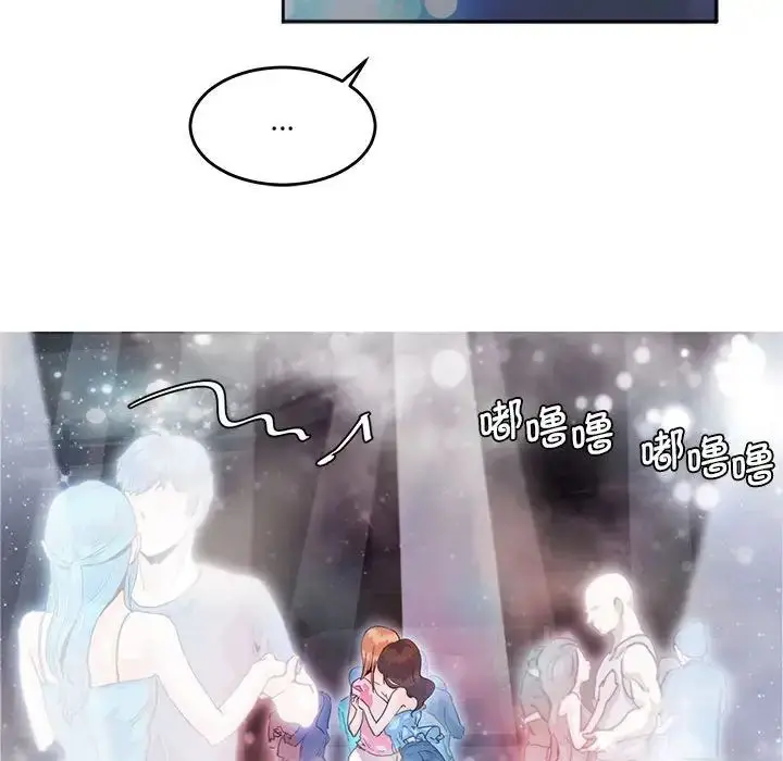漫画《莫名被调教的滋味》第4话第70张图