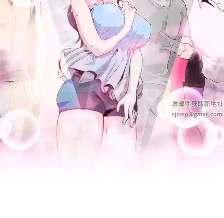 漫画《莫名被调教的滋味》第4话第84张图