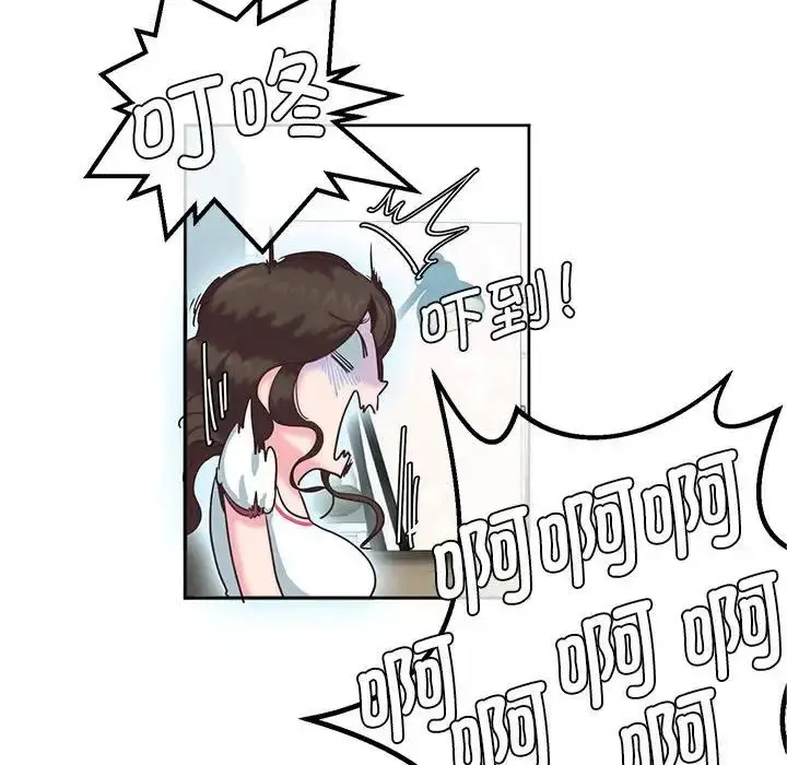 漫画《莫名被调教的滋味》第8话第65张图