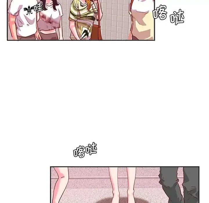 漫画《莫名被调教的滋味》第8话第89张图
