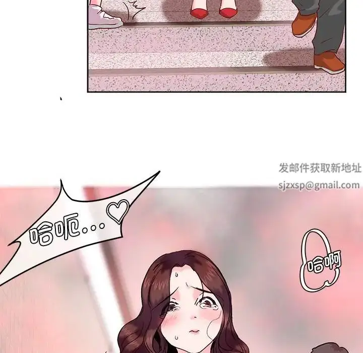 漫画《莫名被调教的滋味》第8话第90张图