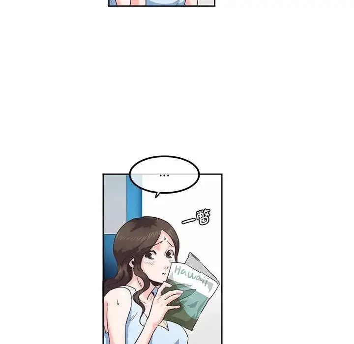 漫画《莫名被调教的滋味》第1话第22张图