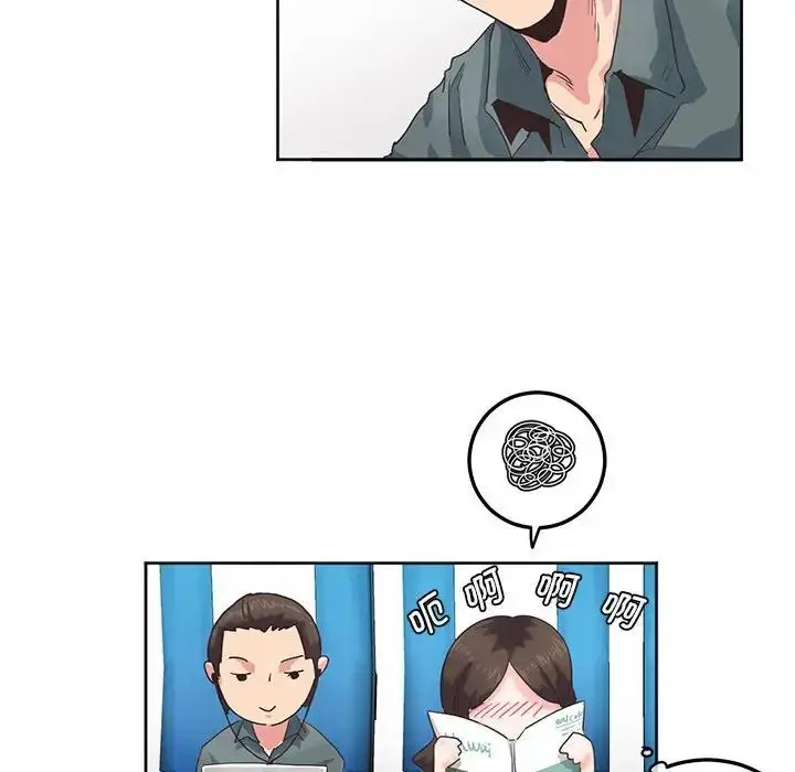 漫画《莫名被调教的滋味》第1话第24张图