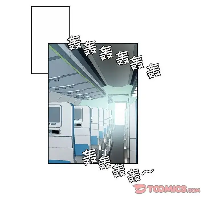 漫画《莫名被调教的滋味》第1话第26张图