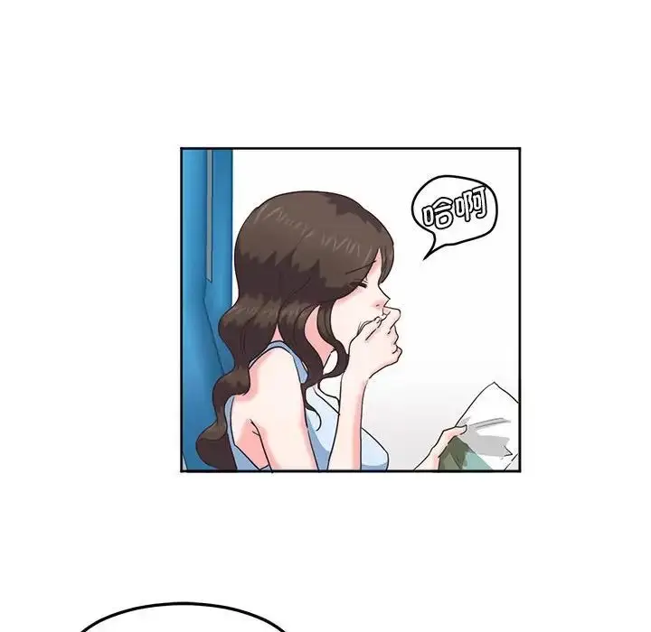 漫画《莫名被调教的滋味》第1话第27张图