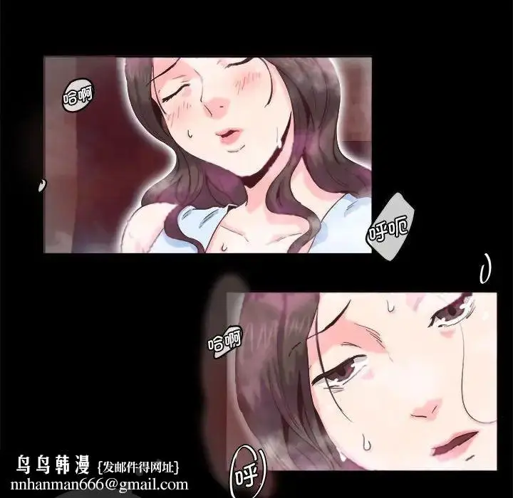 漫画《莫名被调教的滋味》第1话第37张图