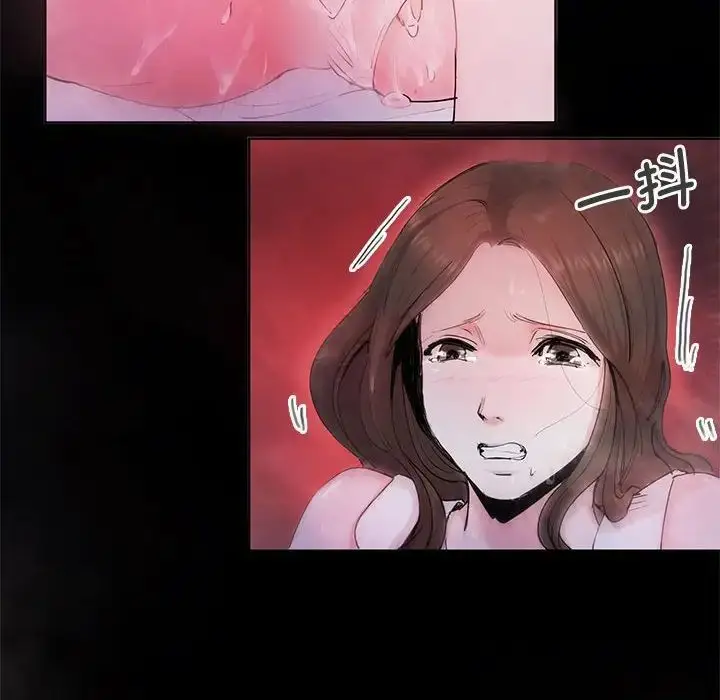 漫画《莫名被调教的滋味》第1话第53张图